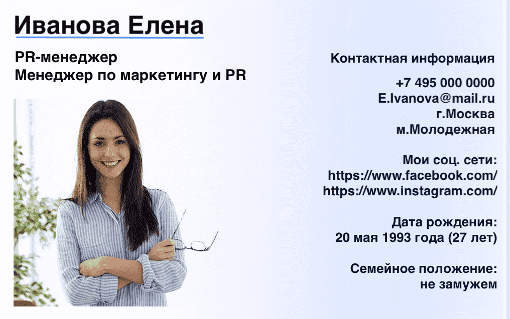 rezyume-foto-moscow.work