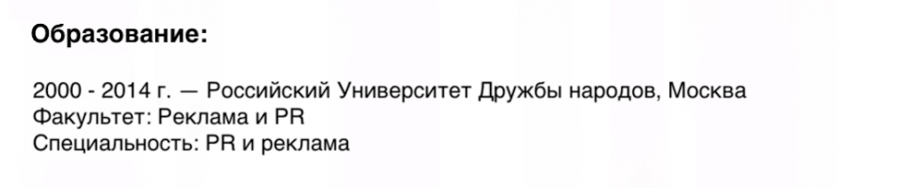 rezyume-obrazovanie